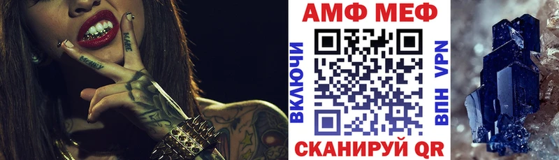 закладка  Сочи  МЕГА рабочий сайт  Амфетамин 97% 