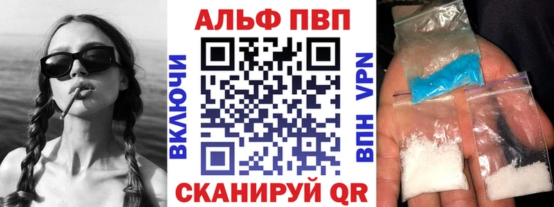 A-PVP кристаллы  кракен ТОР  Сочи 