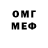 Героин белый Omayra Dominguez