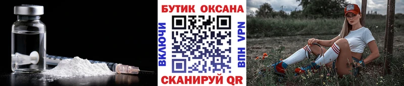 БУТИРАТ BDO  Сочи 
