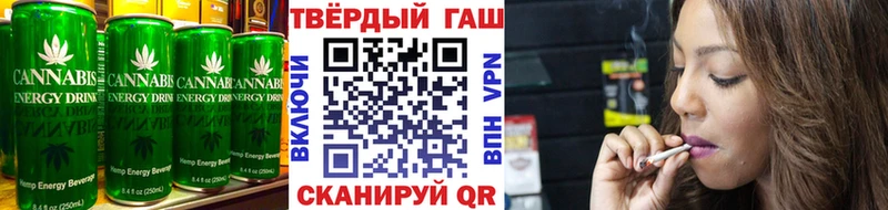 Cannafood конопля  где можно купить   Сочи 