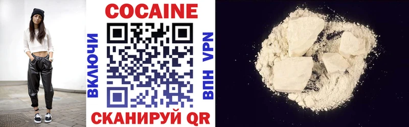 Кокаин VHQ  Сочи 