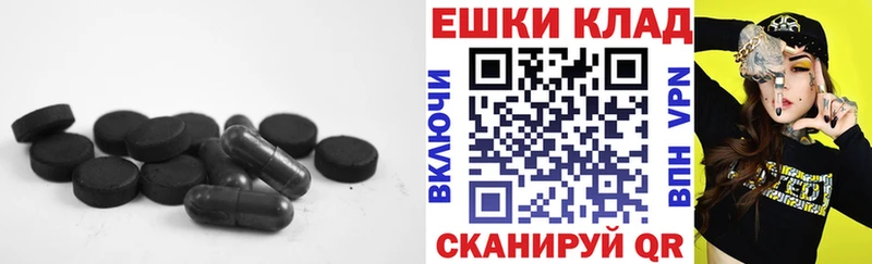 Ecstasy 300 mg  купить наркотики сайты  Сочи 