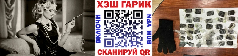 ГАШИШ 40% ТГК Сочи