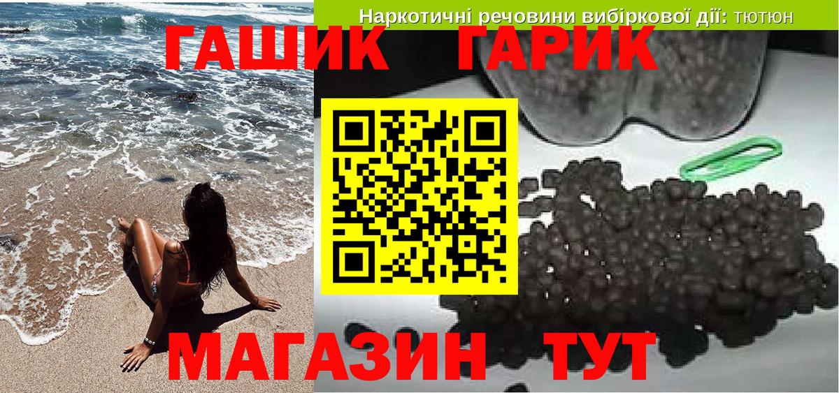 где продают   Вход с VPN  Сочи  ГАШИШ ice o lator 