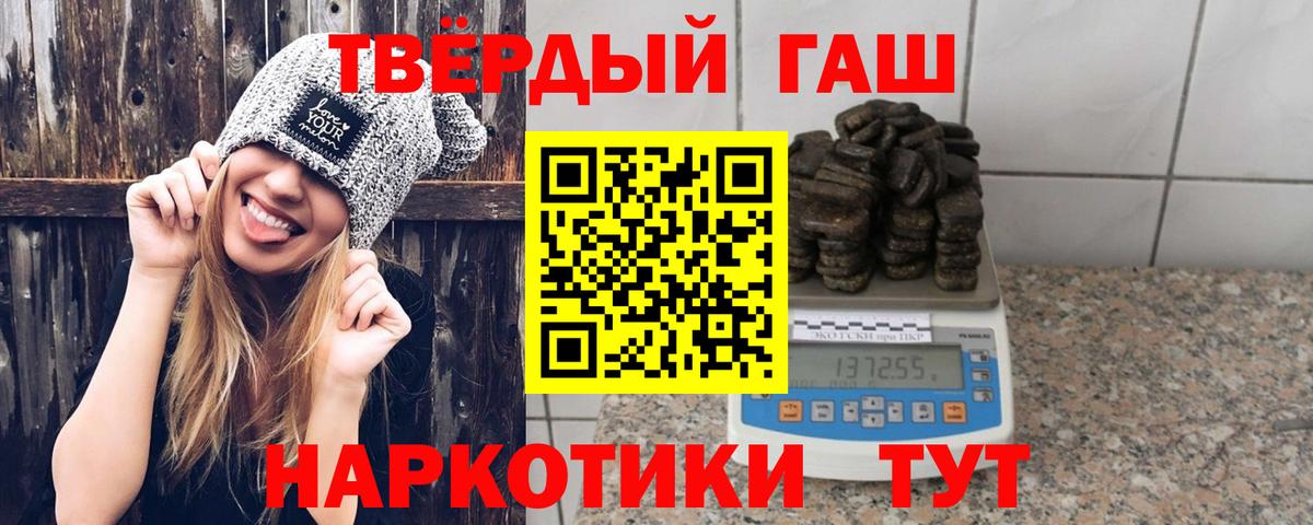 ГАШИШ гарик Сочи