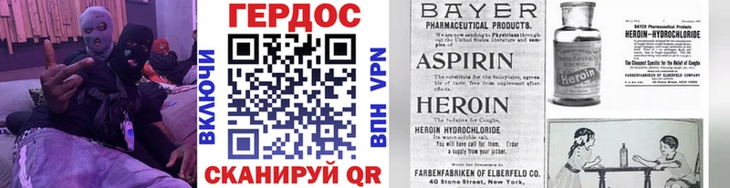 ссылка на мегу вход  Сочи  Героин герыч  где можно купить  