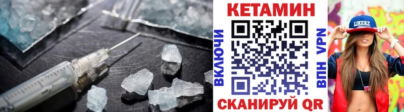 КЕТАМИН ketamine  площадка клад  Сочи 