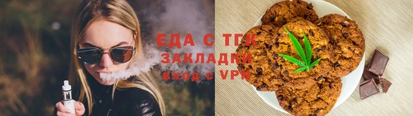 mdpv Армянск