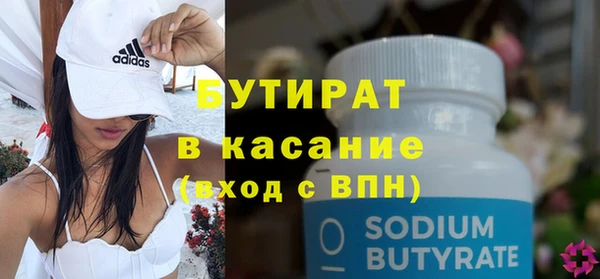 спиды Аркадак
