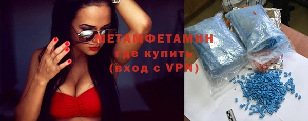 меф VHQ Шадринск
