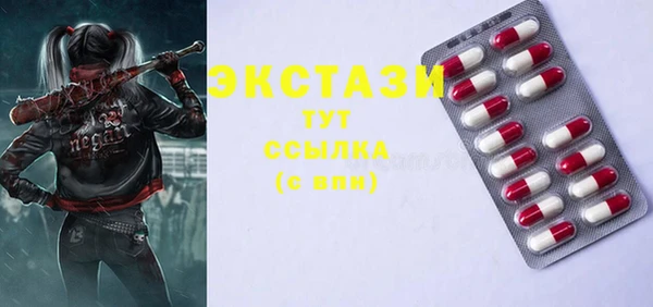 спиды Аркадак