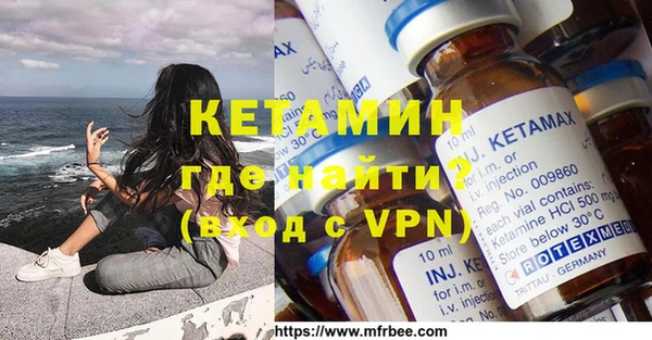 mdpv Армянск