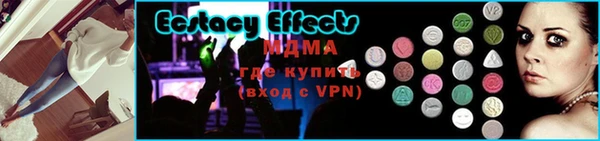 сатива Богородицк