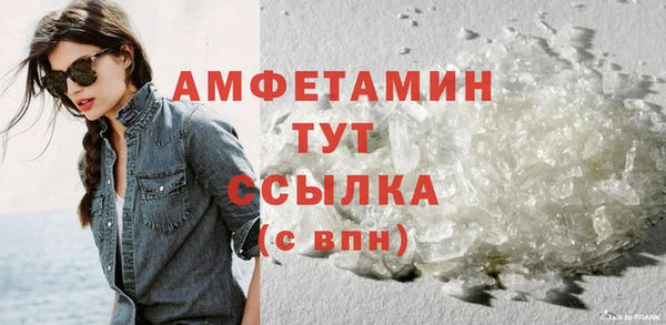 mdpv Армянск