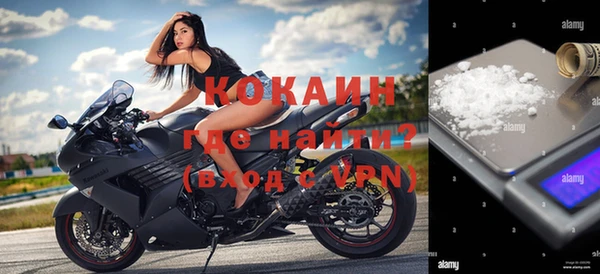 амфетамин Богородск