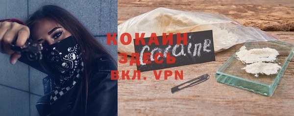 спиды Аркадак