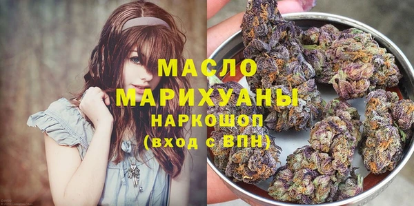 mdpv Армянск