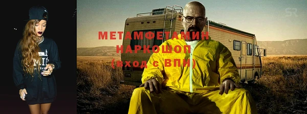 mdpv Армянск