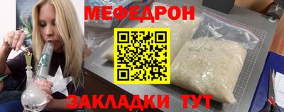 молекула духа Тула