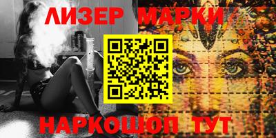 марки nbome Туймазы