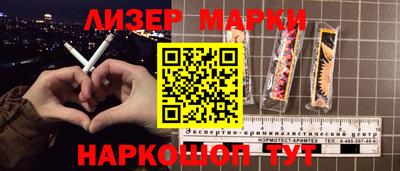 молекула духа Тула