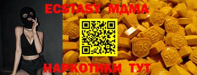 амфетамин Тулун