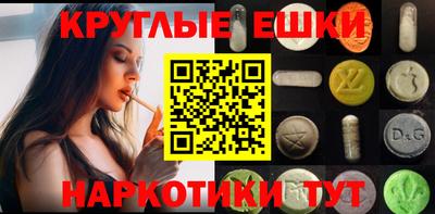 молекула духа Тула
