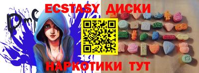 молекула духа Тула