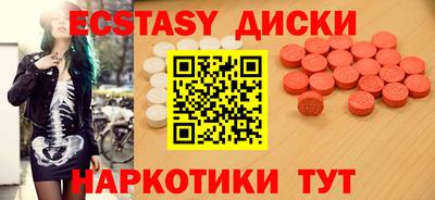 молекула духа Тула