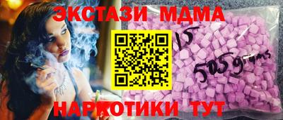 марки nbome Туймазы