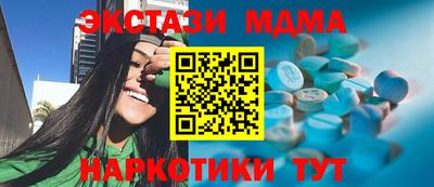 молекула духа Тула