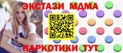 марки nbome Туймазы
