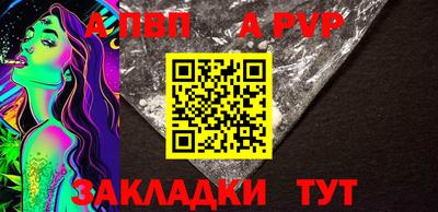 молекула духа Тула