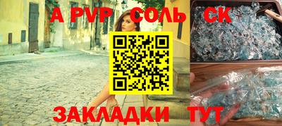 молекула духа Тула