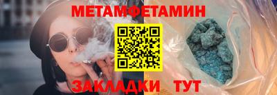 амфетамин Тулун