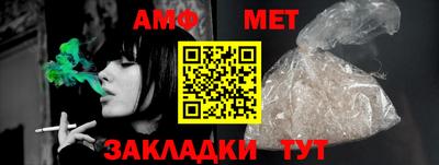 молекула духа Тула