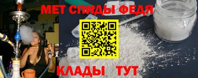 амфетамин Тулун
