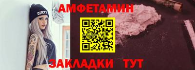 молекула духа Тула