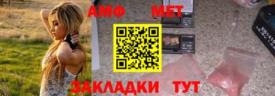 амфетамин Тулун