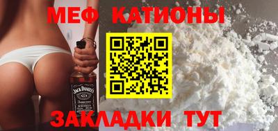 молекула духа Тула