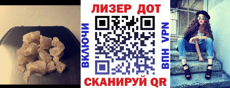 ЛСД экстази кислота  продажа наркотиков  Сочи 