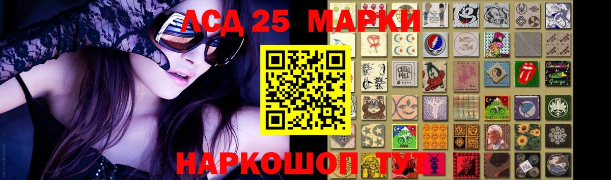 ЛСД экстази ecstasy  Лсд 25 экстази ecstasy  Вход с VPN  Сочи 