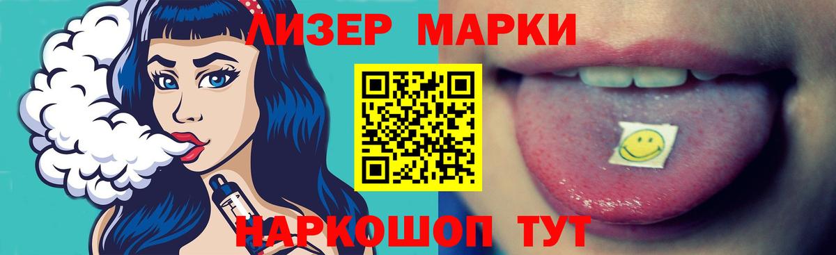LSD-25 экстази ecstasy Сочи