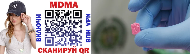 MDMA молли даркнет сайт это формула Сочи