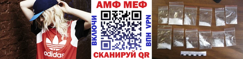 МЕТАМФЕТАМИН витя  дарнет шоп  mega вход  Сочи 