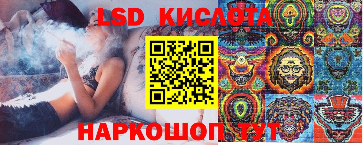 Сочи  даркнет сайт  Вход с VPN  Марки NBOMe 1,8мг 
