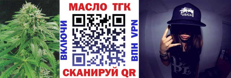 Дистиллят ТГК гашишное масло  Сочи 